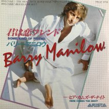 Х꡼ޥ˥ BARRY MANILOW / ե SOME KIND OF FRIEND / 7RS-65 / EP