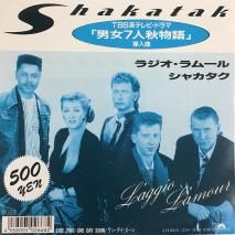 㥫 SHAKATAK / 饸ࡼ L'AGGIO L'AMOUR / 5DM 0200 / EP