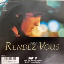 ⶶ / ǡ RENDEZ-Vous / 7A0706 / EP