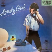  / Lonely Girl / 07SH 1165 / EP