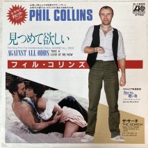 ե  PHIL COLLINS / Ĥߤ AGAINST ALL ODDS / P1855 / EP