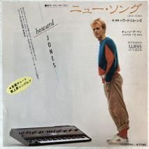 ϥɡ硼 HOWARD JONES / ˥塼 NEW SONG / P1829 / EP