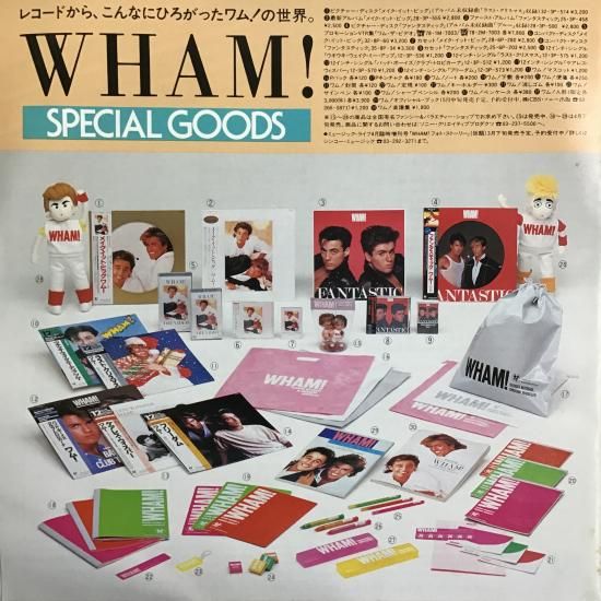 ワム！ WHAM! / 恋のかけひき(リミックス・ヴァージョン
