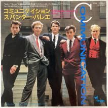 ѥХ쥨 SPANDAU BALLET / ߥ˥ COMMUNICATION / WWS17443 / EP