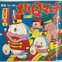 V.A. / Qޡ ХP 󥰥롦٥ / FE-129 / EP