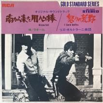 饪 / 褿ѿ Arizona Colt / SS- 2329/ EP