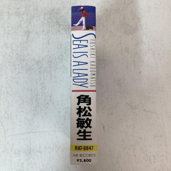角松敏生, 角松敏生 - SEA IS A LADY - Amazon.com Music