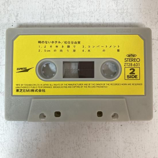 松任谷由実 / 時のないホテル / ZT28-631 / カセットテープ