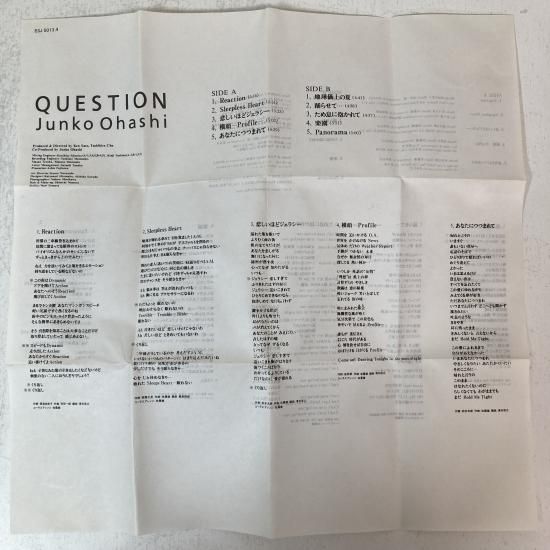 Amazon.co.jp: QUESTION: ミュージック