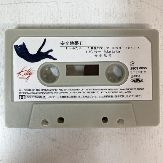 安全地帯　レコード　５枚セット 安全地帯 レコード LP 5枚セット 見本盤 和モノ シティポップ
