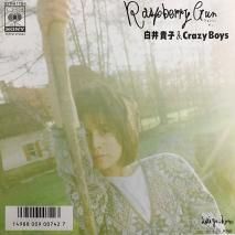 浮 Takako Shirai & CRAZY BOYS / Raspberry Gun / 07SH 1764 / EP
