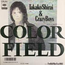 浮 Takako Shirai & CRAZY BOYS / COLOR FIELD / 07SH 1847 / EP