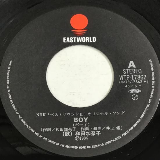 LP　レコード14枚+EP　レコード12枚+おまけ　中古品 EPレコード オズモンド・ブラザーズ／ワン・バッド・アップル 帯