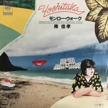 ¹ YOSHITAKA MINAMI /  / 06SH 509 / EP