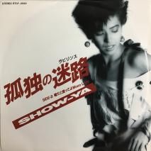 SHOW-YA / Ȥϩ / RT07-2020 / EP
