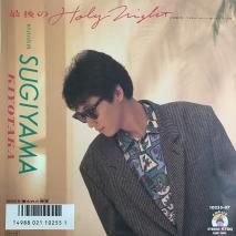  KIYOTAKA SUGIYAMA / ǸHoly Night / 10255-07 / EP