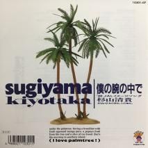  KIYOTAKA SUGIYAMA / ͤӤ / 10301-07 / EP