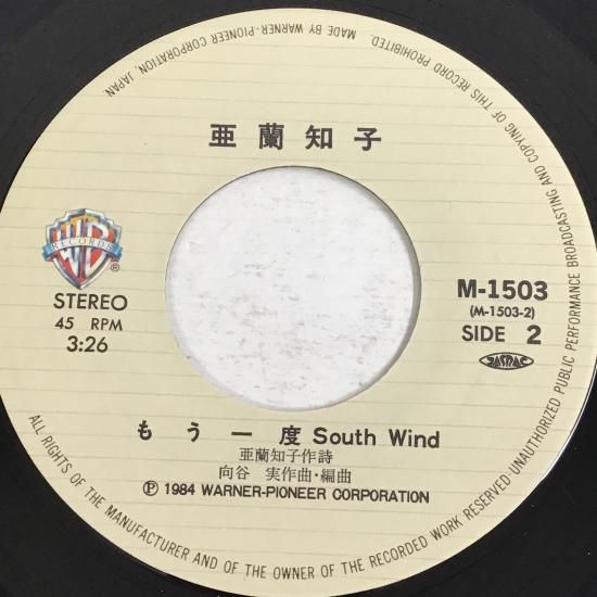 TUBE 亜蘭知子　NewJeans ハニ　レコード　LP obi 帯 Yahoo!オークション -「亜蘭知子」(レコード) の落札相場・落札価格