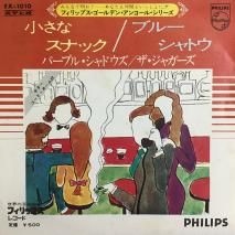 フィル・コリンズ PHIL COLLINS / ドント・ルーズ・マイ