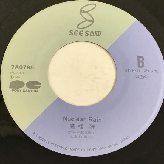 ジャズレコードセレクション17枚セット – Set 1 COCONUTS DISK WEBSTORE / Jazz