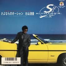  KIYOTAKA SUGIYAMA / ʤΥ / 10233-07 / EP