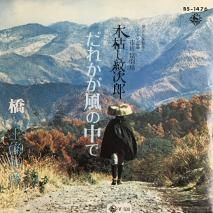 깱ɧ / 줫 / BS-1476 / EP