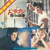 ⡼ꥹ󡦥ȥ MAURICE LAURANT ORCHESTRA / ɥ饴ܤŴ 