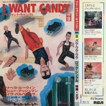 Х復復 BOW WOW WOW / ȡǥ I WANT CANDY / RPS-79 / EP