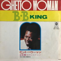 B.B. B.B.KING / åȡޥ GETTO WOMAN / HIT-1938 / EP