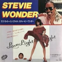 ƥӡ STEVIE WONDER / ֡饤ȡ󡦥ե饤 LOVE LIGHT IN FLIGHT / VIPX-1791 / EP