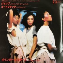 ݥ󥿡 POINTER SISTERS /  JUMP (FOR MY LOVE) / PLR-702 / EP