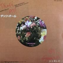 ͥ GENESIS / åġ THAT'S ALL / 7PP-128 / EP