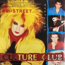 㡼 CULTURE CLUB / ʤSTREET DON'T GO DOWN THAT STREET (SINGLE VERSION) / 07VA-1012 / EP