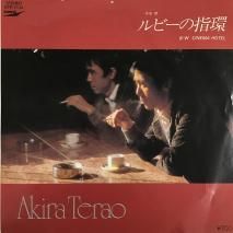  Akira Terao / ӡλش / ETP-17114 / EP