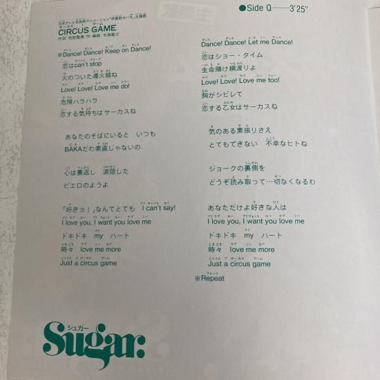 showmore circus 7インチ中古レコード 7inch / 7インチ - 中古レコード通販 東京コレクターズ