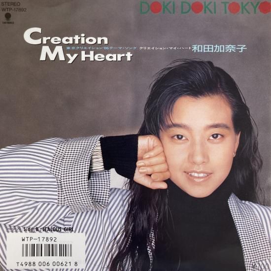 [レコード オリジナル] 和田加奈子　KANA LP 和田加奈子 / KANA [LP - RT28-5076]：JAPANESE：アナログ