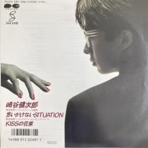 ëϺ / פʤSITUATION / 7A0701 / EP