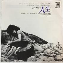 ΡХͥ GINO VANNELLI /  WHEELS OF LIFE / AMP1024/ EP