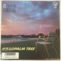 ᥬɥ饤 / 饹PALM TREE / 10209-07 / EP