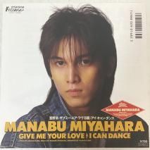 ܸ / ֥ߡ楢  GIVE ME YOUR LOVE / 07SH1858 / EP