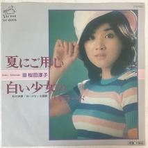 Ľ߻ / Ƥˤѿ / SV-6009 / EP