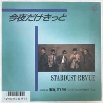 ȡӥ塼 STARDUST REVUE / ä / L-1741 / EP