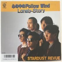 ȡӥ塼 STARDUST REVUE / Follow Wind / L-1773 / EP