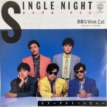 ȡӥ塼 STARDUST REVUE / Single Night / L-1716 / EP