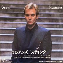 ƥ STING / 饷 RUSSIANS / AMP-240 / EP