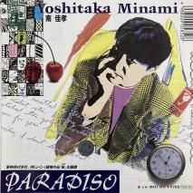 ¹ Yoshitaka Minami / PARADISO / 07SH 3098 / EP