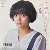 Ĵ HIROKO MITA / ǯΤ褦 / 07SH 1754 / EP