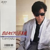 Toshitaro / ϥԥοɱ / AY07-54 / EP