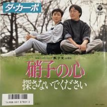  / ˻Ҥο / AH-832 / EP
