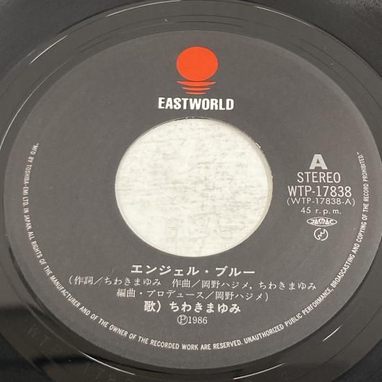 CHAI レコード　未使用新品 2025年最新】Yahoo!オークション -chai lpの中古品・新品・未